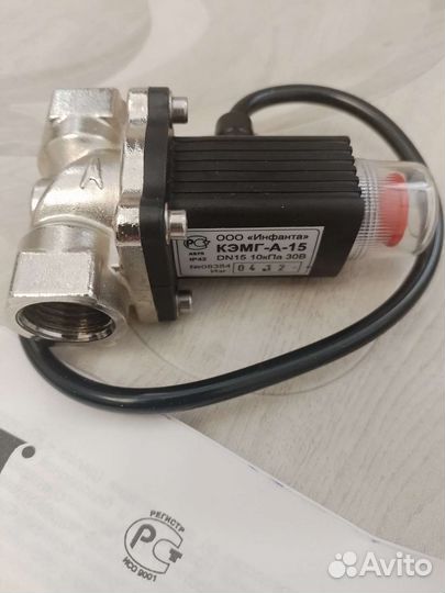 Сигнализатор загазованности