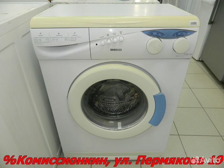 Стиральная машина Beko