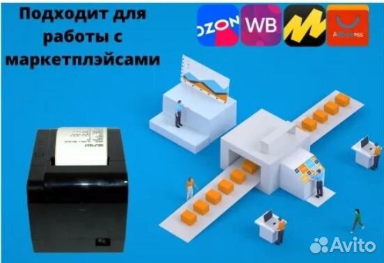 Продам термопринтер банконика 015 для маркировки
