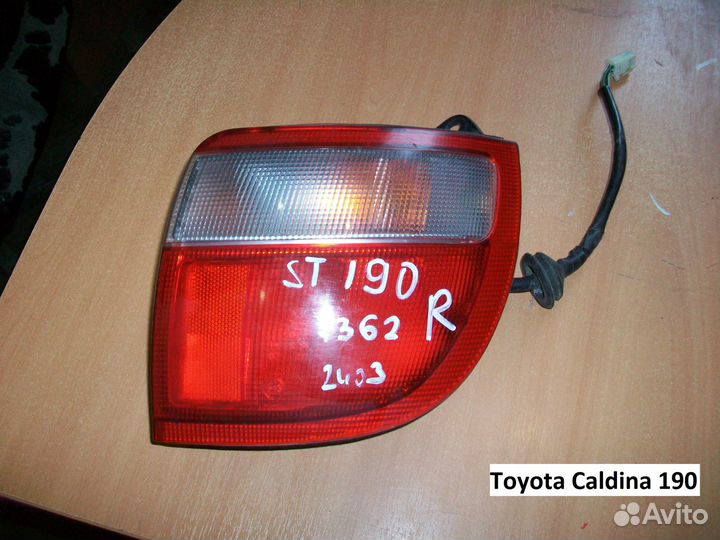 Фонарь на Toyota Caldina (Тойота Калдина) ST190