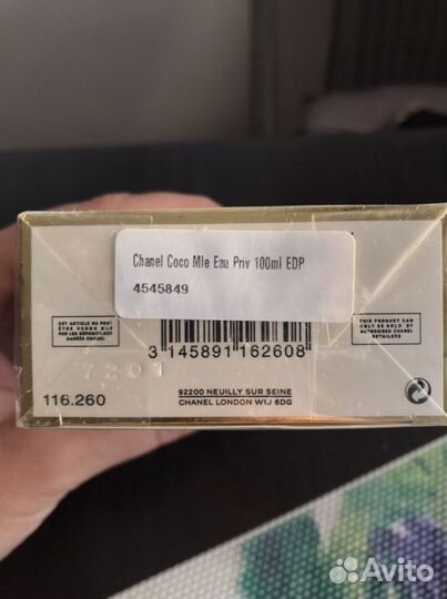 Духи chanel оригинал