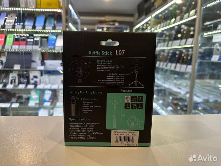 Селфи кольцо 16См Model L07 1200 mah