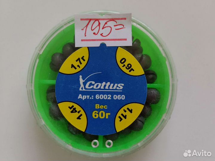 Набор грузил