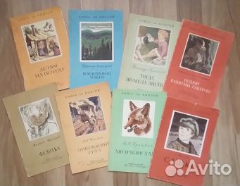 Детские книжки СССР серии 