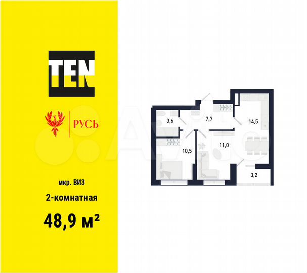 2-к. квартира, 48,9 м², 28/31 эт.