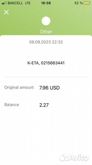 Оплата зарубежной иностранной картой Visa