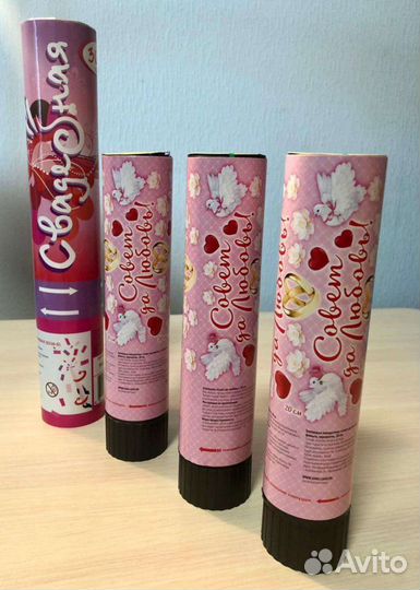 Хлопушки на свадьбу