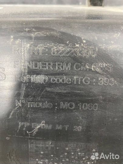 Корпус подножки правый Renault T 82223396