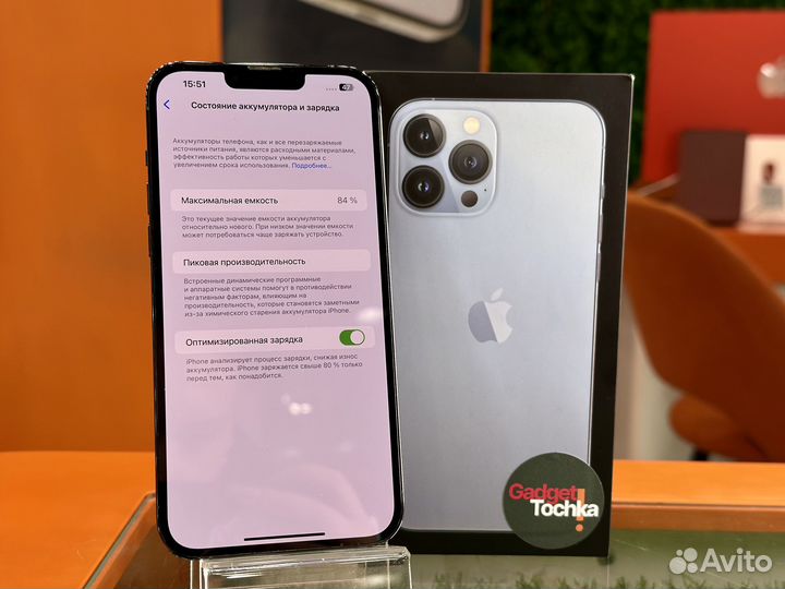 iPhone 13 Pro Max, 256 ГБ