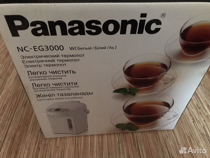 Термопот Новый Panasonic NC-EG3000,Обьем 3-Литра