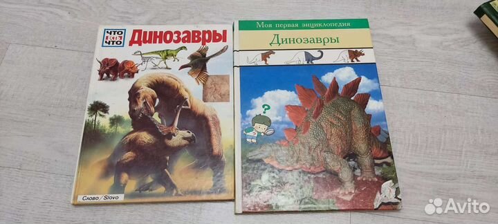 Книги про динозавров
