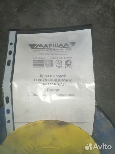 Продам задвижки