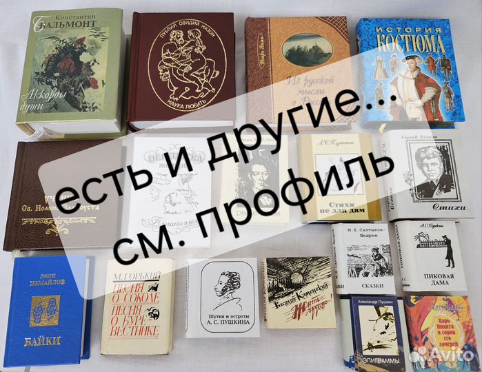 Св. Иоанн Златоуст Учение миниатюрные издания