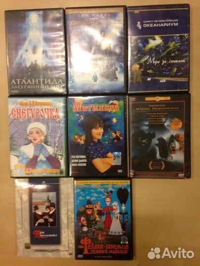 Детские фильмы и мультфильмы на DVD
