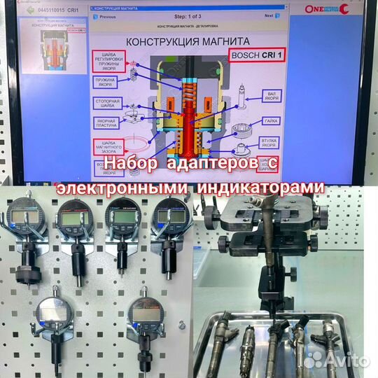 Стенд для проверки дизельных форсунок