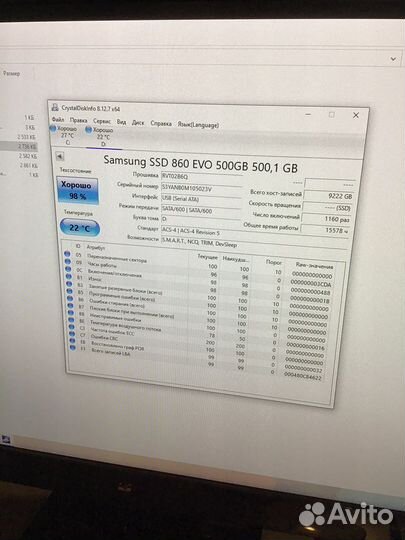Ssd samsung 860 evo 500gb