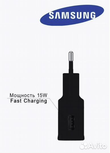 З/у для Samsung (ta200) черный