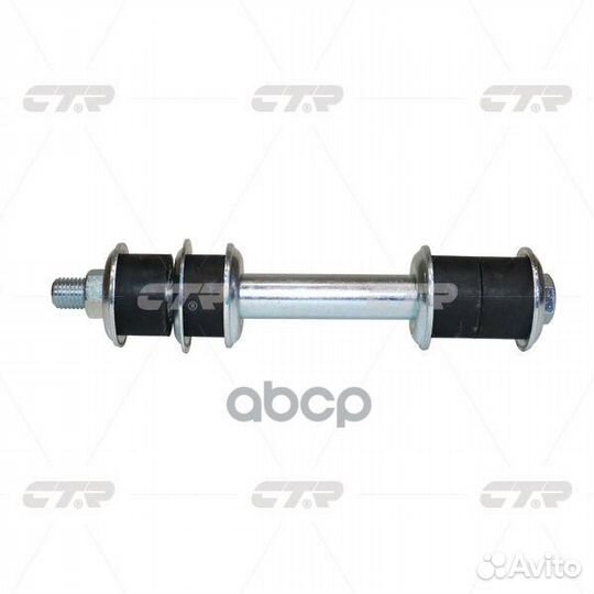 Стойка стабилизатора (старый арт. CLM-38) CL040