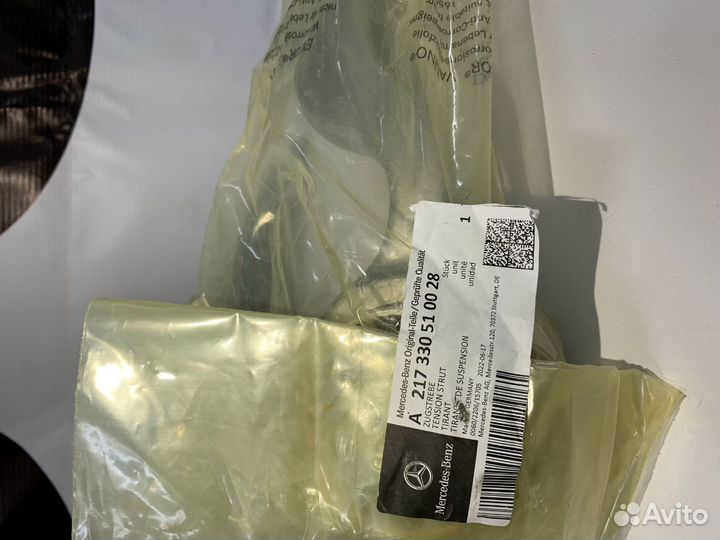 Рычаг продольный левый а2173305100 Mercedes