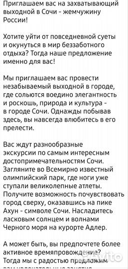 Копирайтер. Авитолог. Контент менеджер. Фрилансер