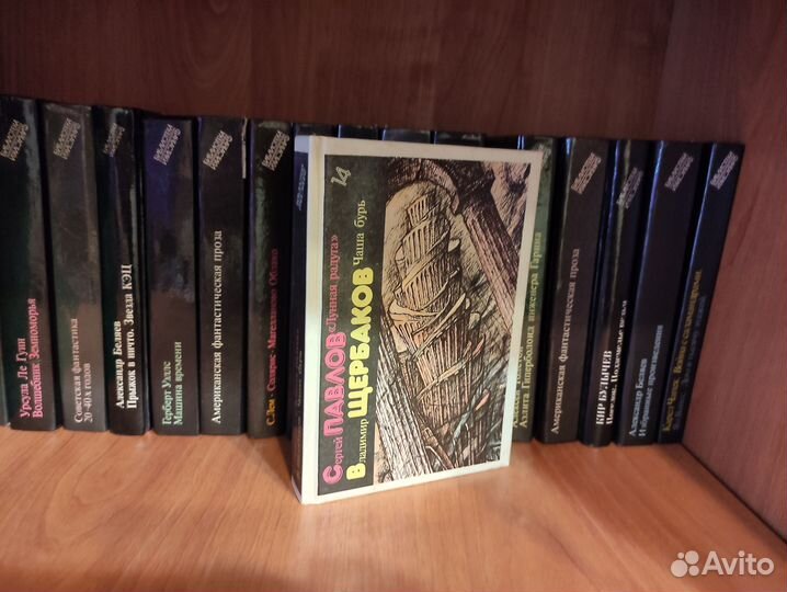 Книги фентези фантастика