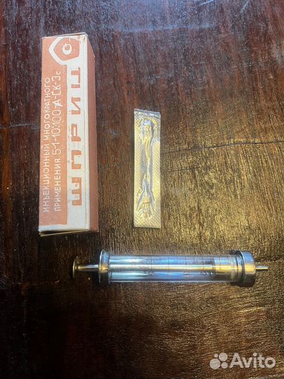 Шприц стеклянный СССР