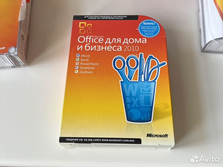 Microsoft Office 2010-2007