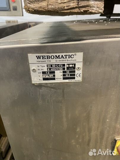 Термоусадочный тоннель и сушка webomatic