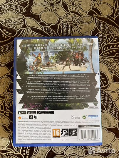 Horizon Forbidden West (PS5)