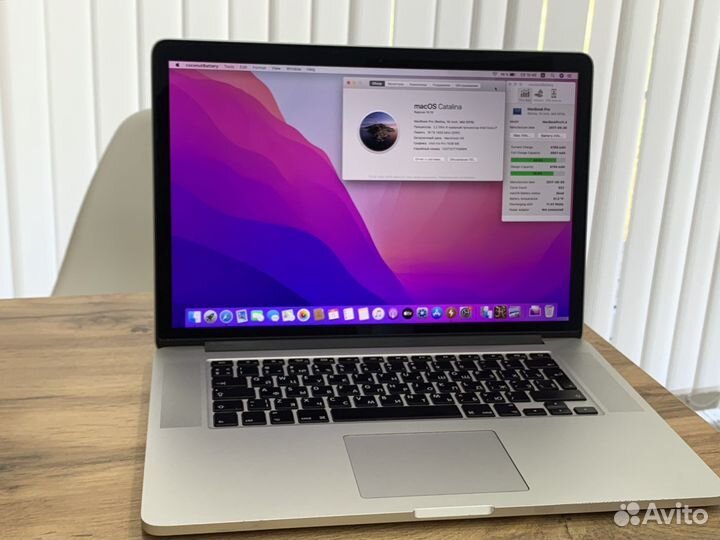 MacBook Pro 15 2017 i7 /16/512