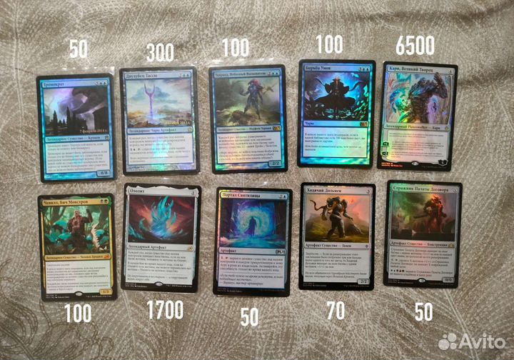 Magic the gathering (mtg)