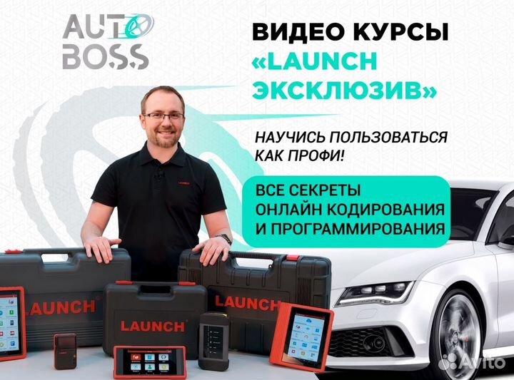 Автосканер launch smartlink для грузовых автомобил