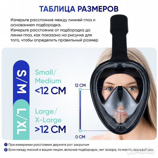 Маска для подводного плавания с трубкой (S-M)