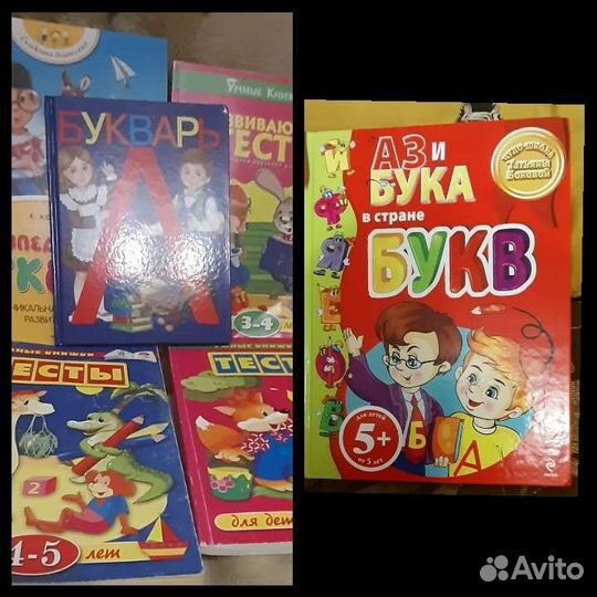 Книги обучающие/развивающие