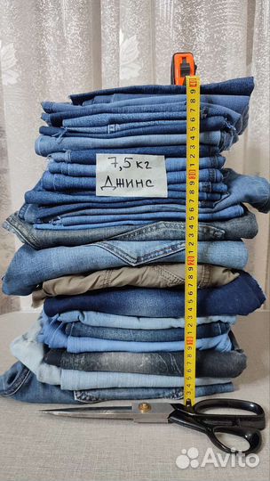 Джинсовый лоскут 7,5кг. рукоделие. пэчворк