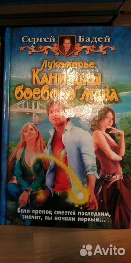Книги