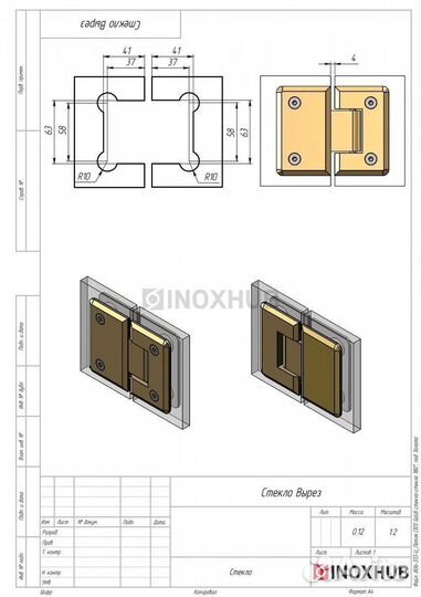 Петля (303 Gold) стекло-стекло 180 гр., под Золото