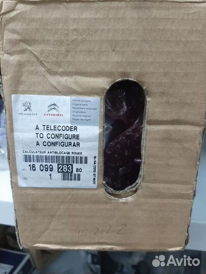 1609928380 - Блок ABS C3 Picasso