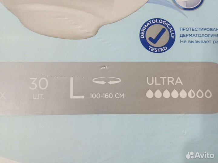 Памперсы для взрослых