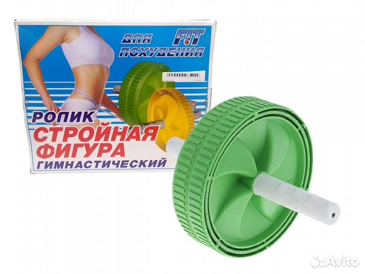 Гимнастический ролик двойной