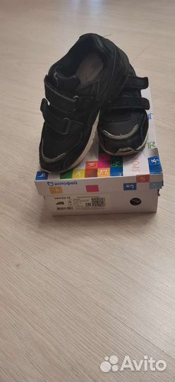 Кроссовки детские