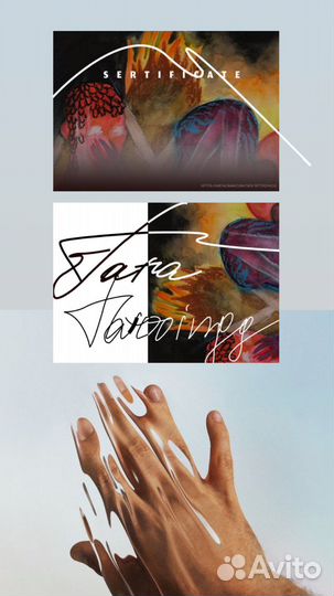 Тату мастер