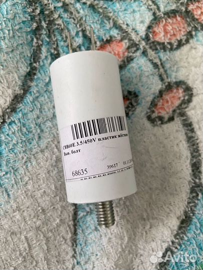 Пусковой конденсатор