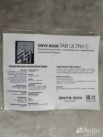 Электронная книга
