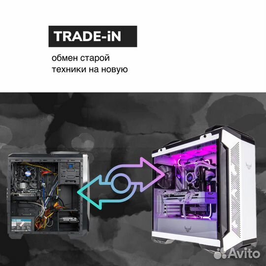 Для Игр И Школы i3-10100F/8G/SSD240/GTX 1060 6GB