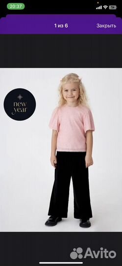 Брюки велюровые клеш