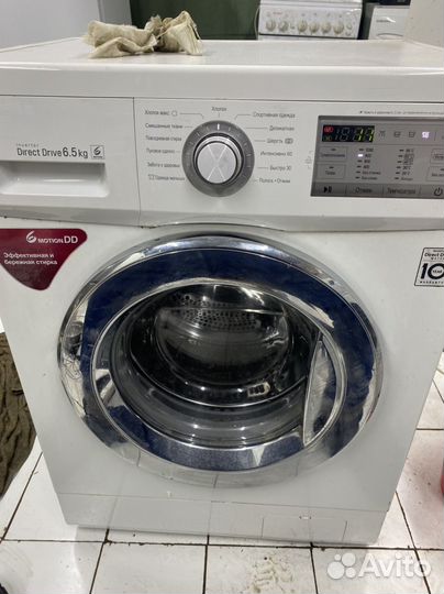 Стиральная машина