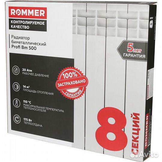 Радиаторы рифар, корвет, rommer, benarmo