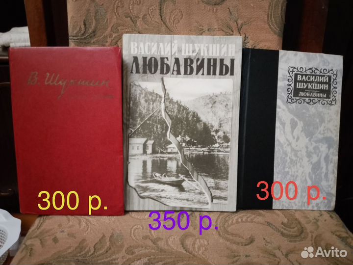 Книги в отличном состоянии