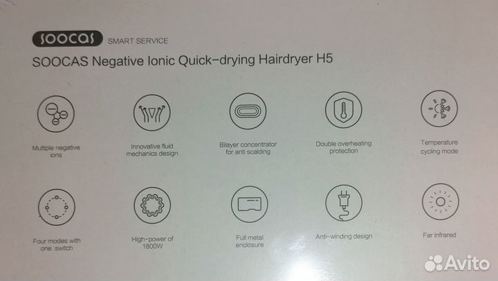 Фен д/волос Soocas H5, не вскрыт